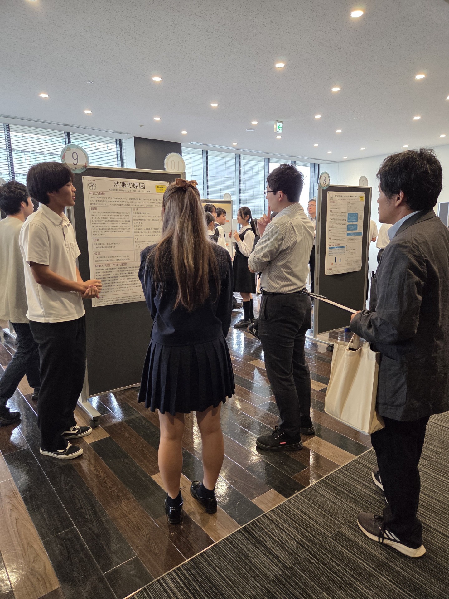 20251012 高校生のための研究発表会1